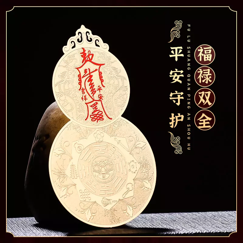 1、女人轉運聚財名字:抖音好運的女名字
