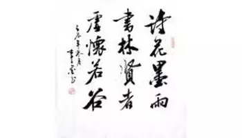 1、李子墨名字打分測試:李子墨名字測試及打分