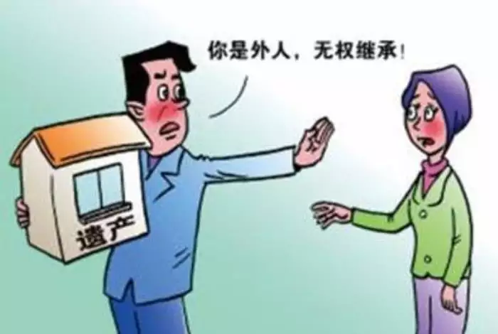 2、老年人可以繼承再婚配偶遺產嗎:老年人再婚，去世后婚前房產，另一方有繼承權嗎？