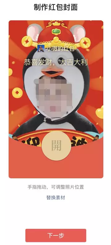 我有兩個微信號嗎前一個號碼里有紅包，可是怎麼能把錢弄到現在微信號碼裡邊呢？
