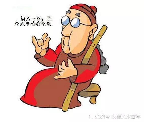 2、哪有算命先生算得準的推薦一下:有沒有預測特別準的算命先生推薦？