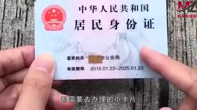 7、號可以查到婚姻狀況:如何用號查詢婚姻狀況和家庭成員