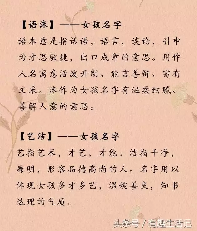 5、生辰八字的女人:生辰八字缺水找個是水命的情人可以嗎
