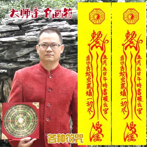 2、算命財運免費測試:在線測名字算命,周易算命財運,周易免費算命網