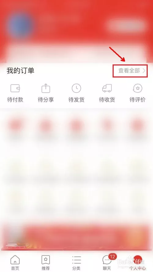 2、跟老公都是次，他只進去了一點我就很疼，哭了，怎麼辦？次應該進去多少？要全部進去么？