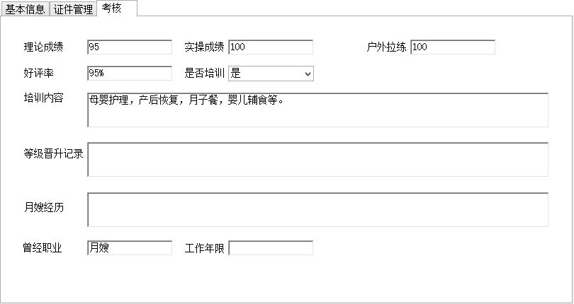 1、怎麼查詢結婚信息查詢:怎麼查自己結婚證信息