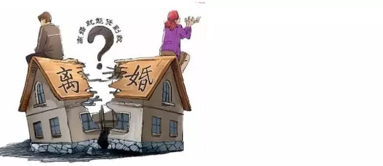 5、命里會離婚就真的會離嗎:命里犯二婚的人，真的會離婚么，還有在一起的夫妻么？