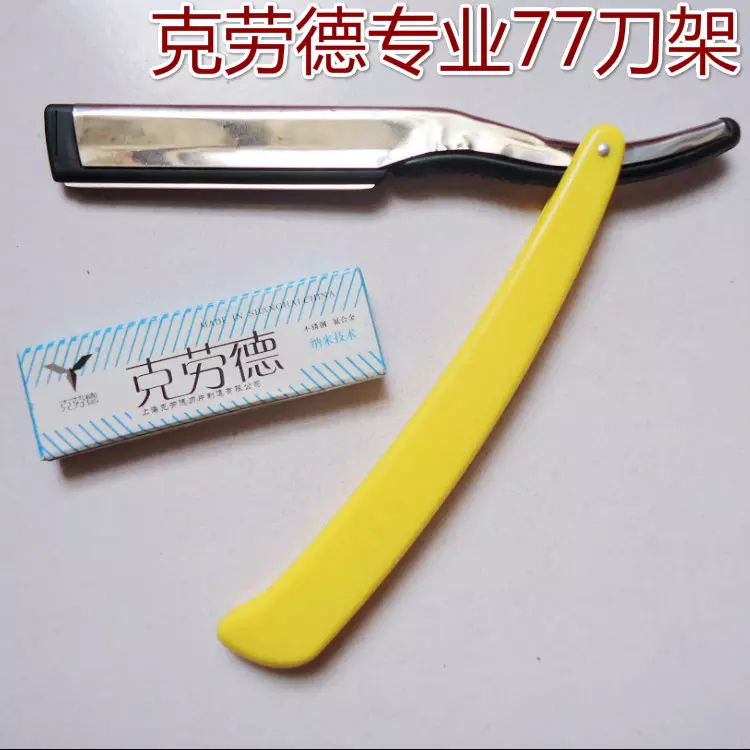 刀型髯毛和什麼屬相最配：屬羊男和什麼屬相最配