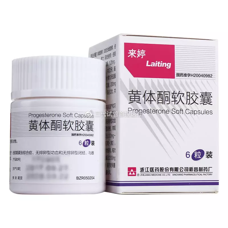 2、男子吃膠囊結果:吃可以嗎？