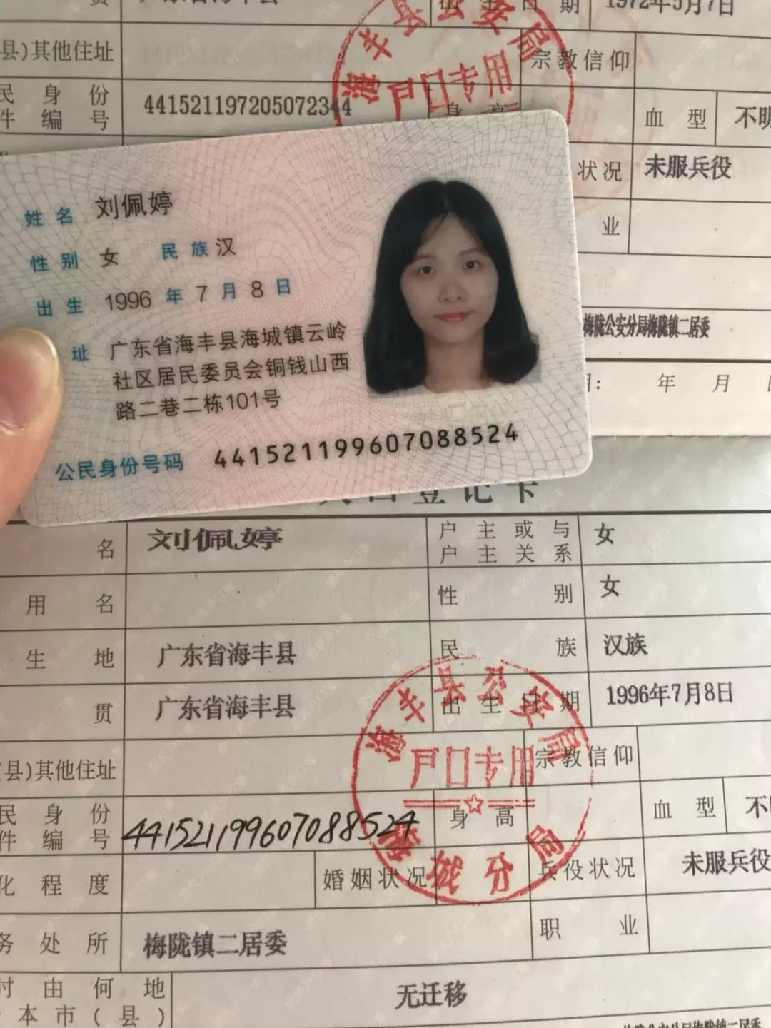 2、個人婚姻登記查詢:可以查詢個人婚姻登記嗎