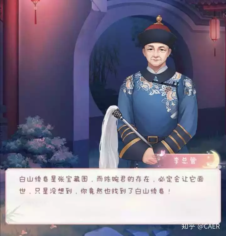 愛更愛美人是什麼屬相：愛更愛美人打一個生肖