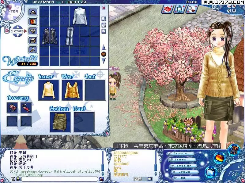 2、姓名愛情配對遊戲:有一種測人的姓名配對遊戲