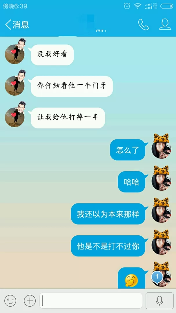 2、怎麼治小三最解氣:怎麼懲治可惡的小三最解氣