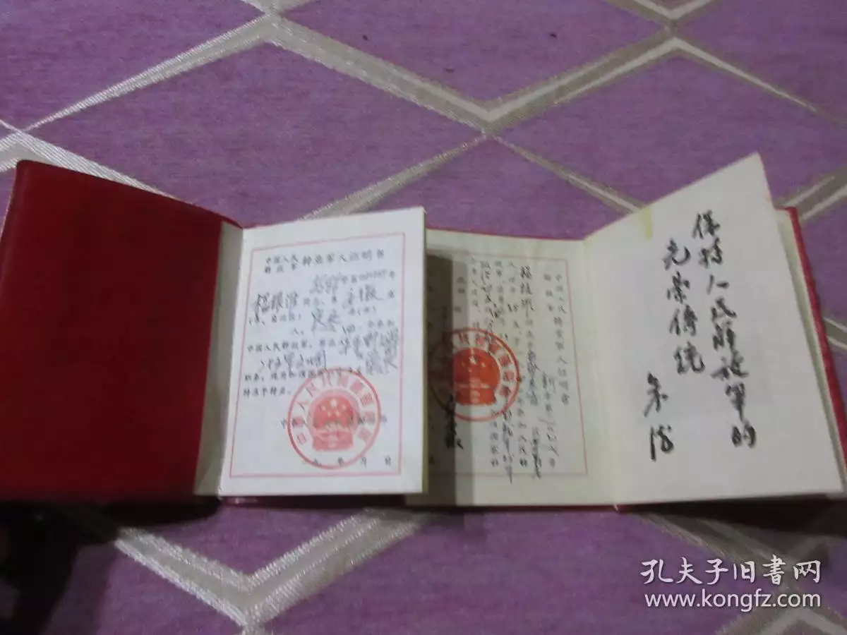 11、軍官娶親配偶單元證實:軍隊的官兵，在25歲之前是否能娶親。