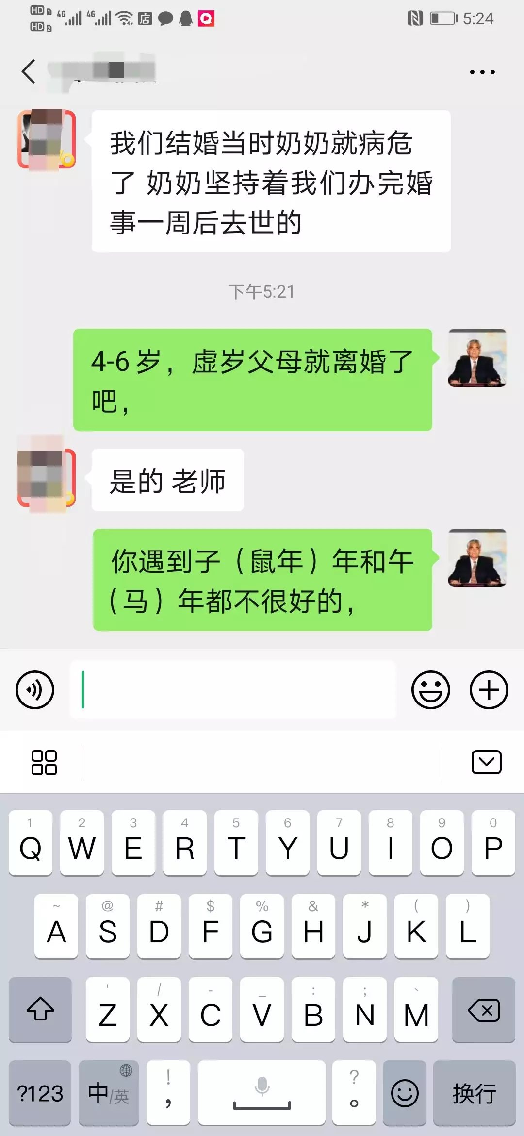 6、復婚命理上屬於兩次婚姻:算命的說我一生有兩次婚姻,離婚後又復婚算不算接兩次婚