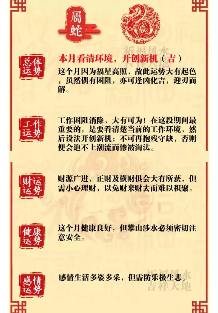 年陰曆12月28日屬相：我是年陰曆12月28日出生的,屬相是什麼