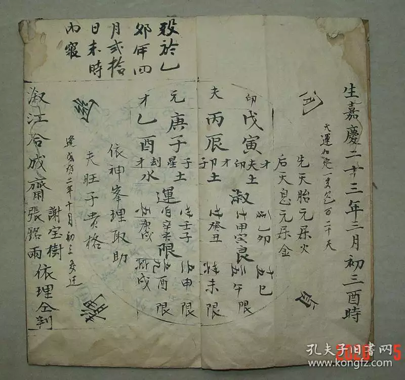 6、免費算命命里有幾個兒女:兩個算命都說我命中四個兒子，我應該相信醫生，還是算