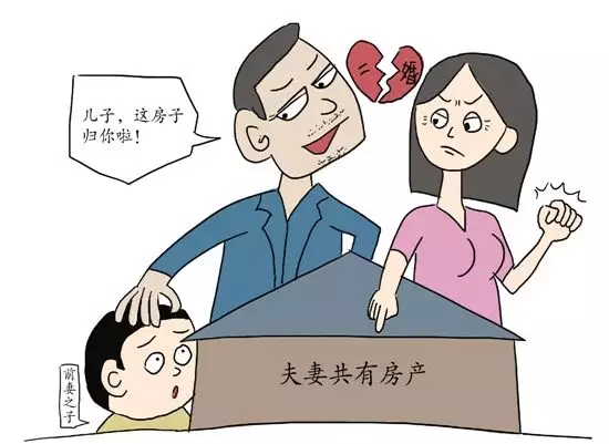 2、免費算有沒有二婚:八字算沒有二婚信嗎