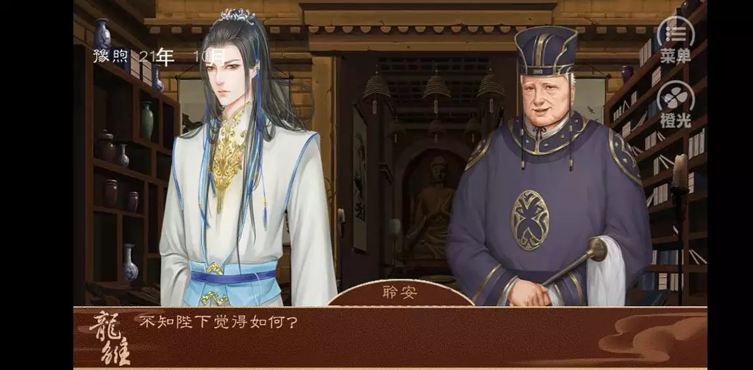 1、龍雛皇子公主婚配年齡:《龍雛》皇子性格是怎麼樣的?
