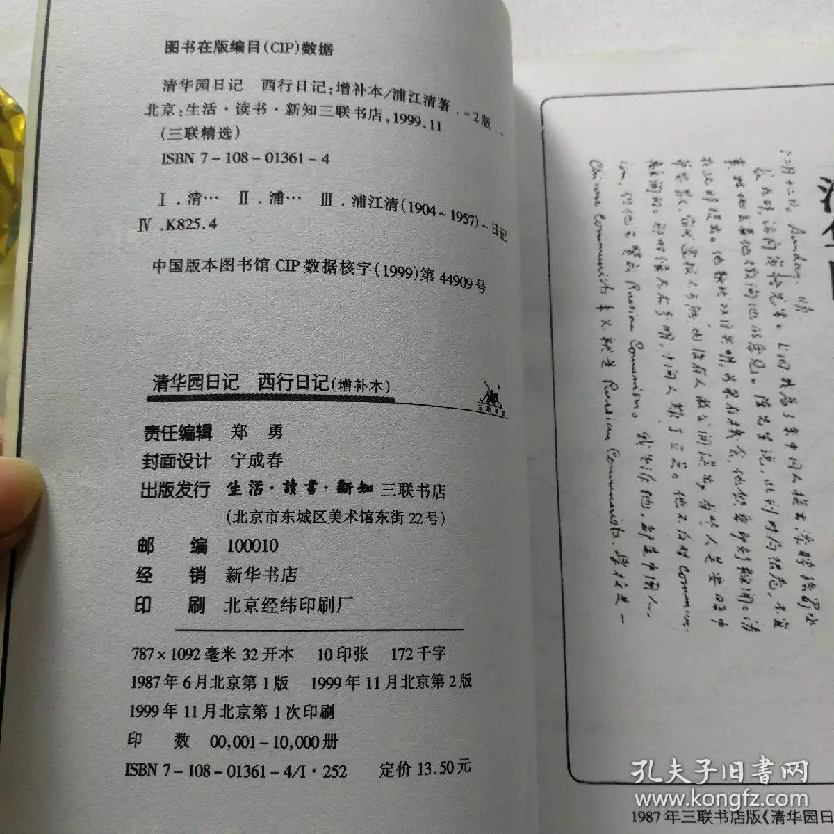 3、男九二年女九三年婚配行嗎:男93年屬雞和女92年屬猴的在一起好嗎