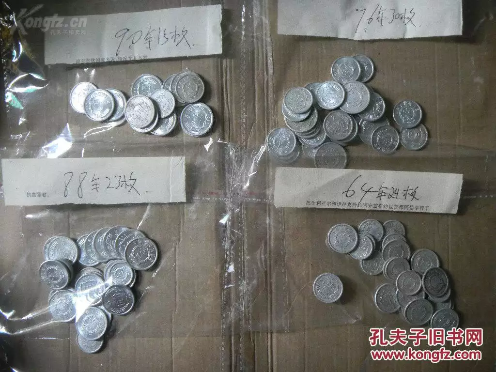 8、叨教81年屬雞的和75年屬兔的犯沖嗎？兩人在一起好欠好？