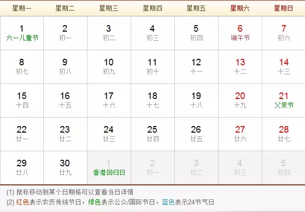 1、屬相婚配月份是公曆嗎:屬相婚配是指出生年還是出生的時候
