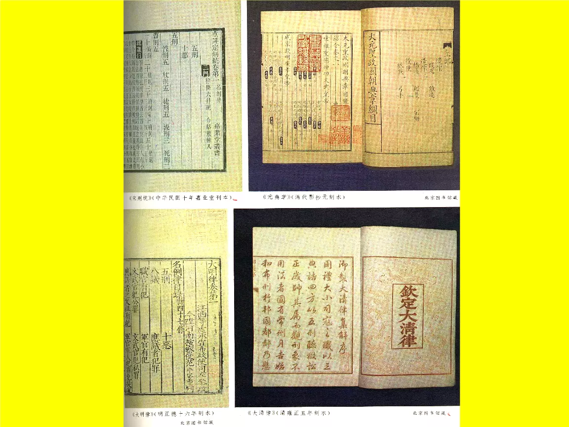 中國法制史上親屬相隱制度的產生：怎麼看待古代“親親相隱”的現象？