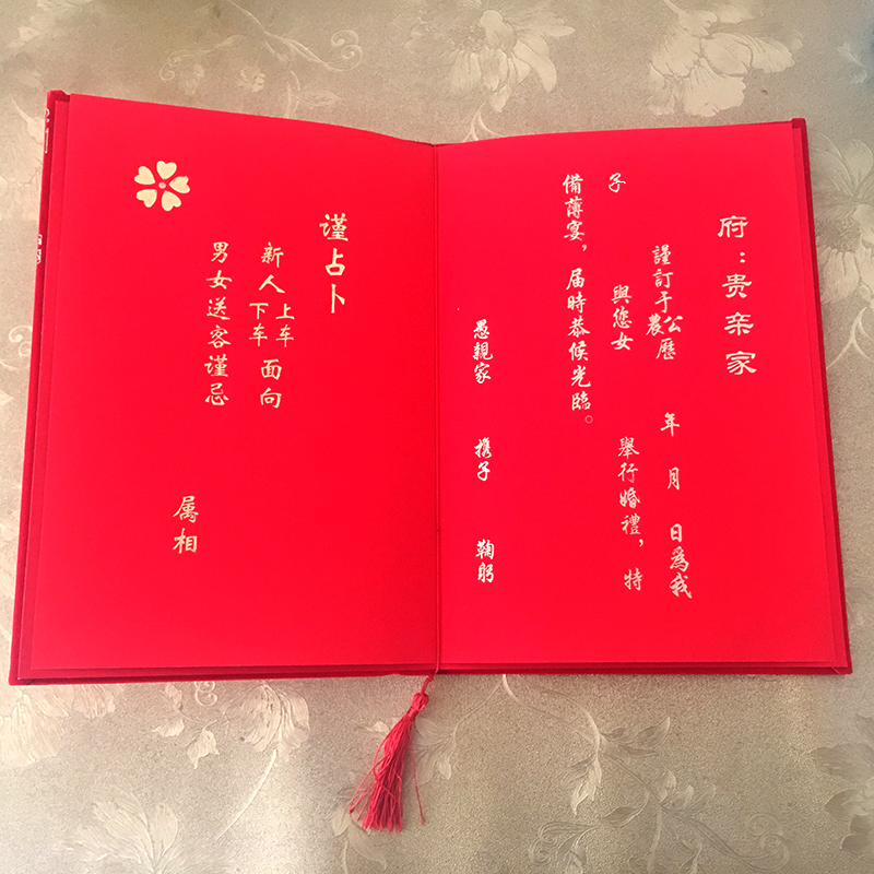 3、可以結婚的日子:結婚的黃道吉日怎麼選擇 哪些日子適合結婚