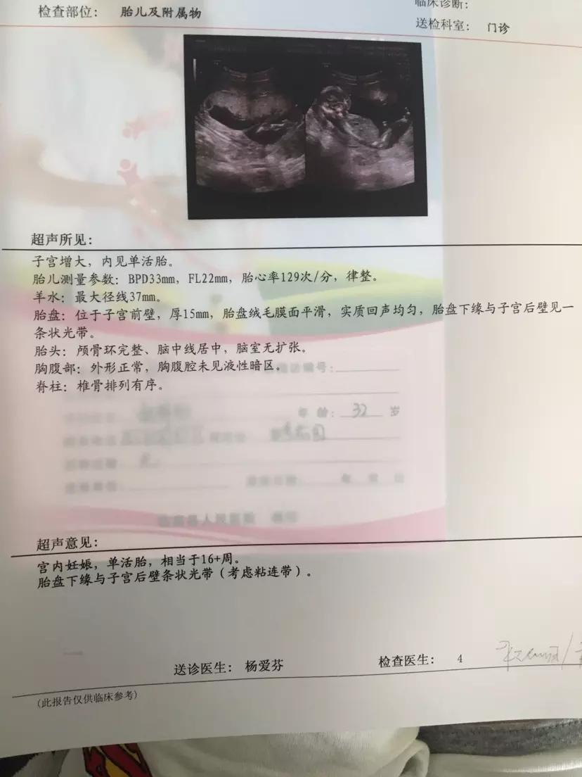 5、怎麼懷男孩的幾率大:怎樣懷男孩的幾率大，有什麼好的辦法嗎？