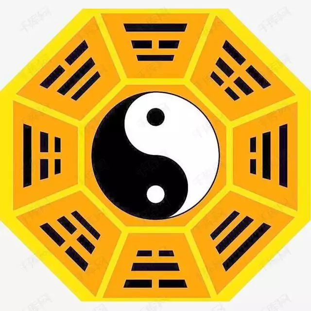 2、八字日元合正財:八字帶日元和正財什麼意思