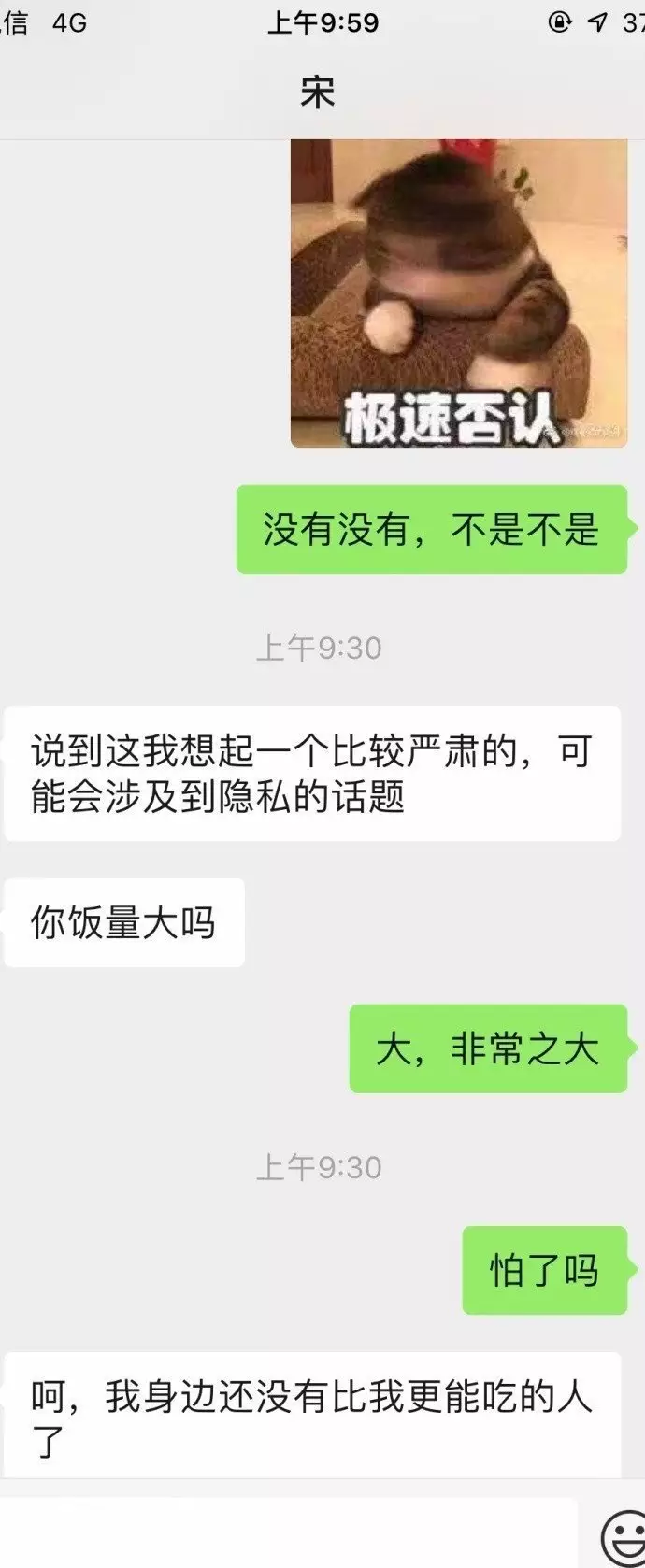 2、測自己什麼時候有對象:測測自己何時結婚