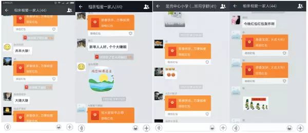 紅包提醒微信搶紅包軟件：微信中如何設置提醒收到紅包？