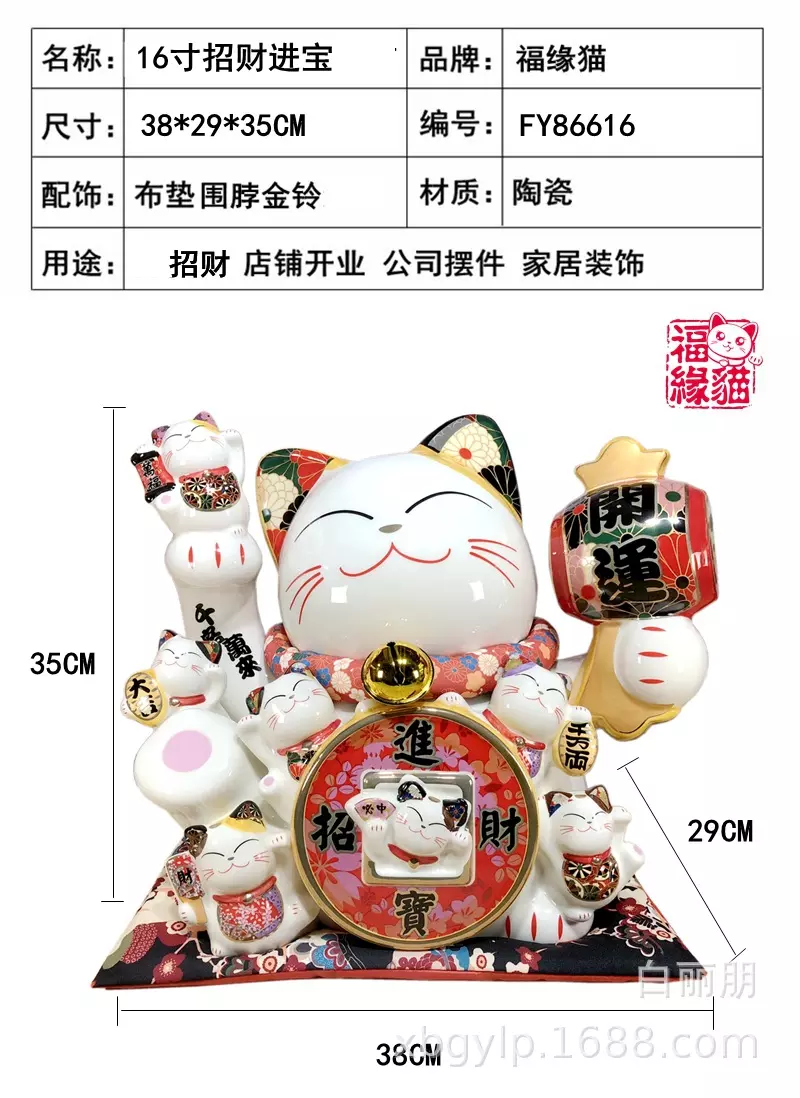 1、日語翻譯：它就是起源於日本自古以來被日本視為招財招福的吉祥物“招財貓”，