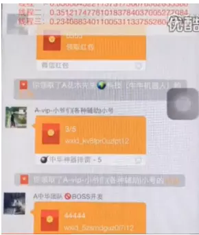 紅包尾數真的能控制嗎：微信紅包 控制尾數 控制 是真的不？