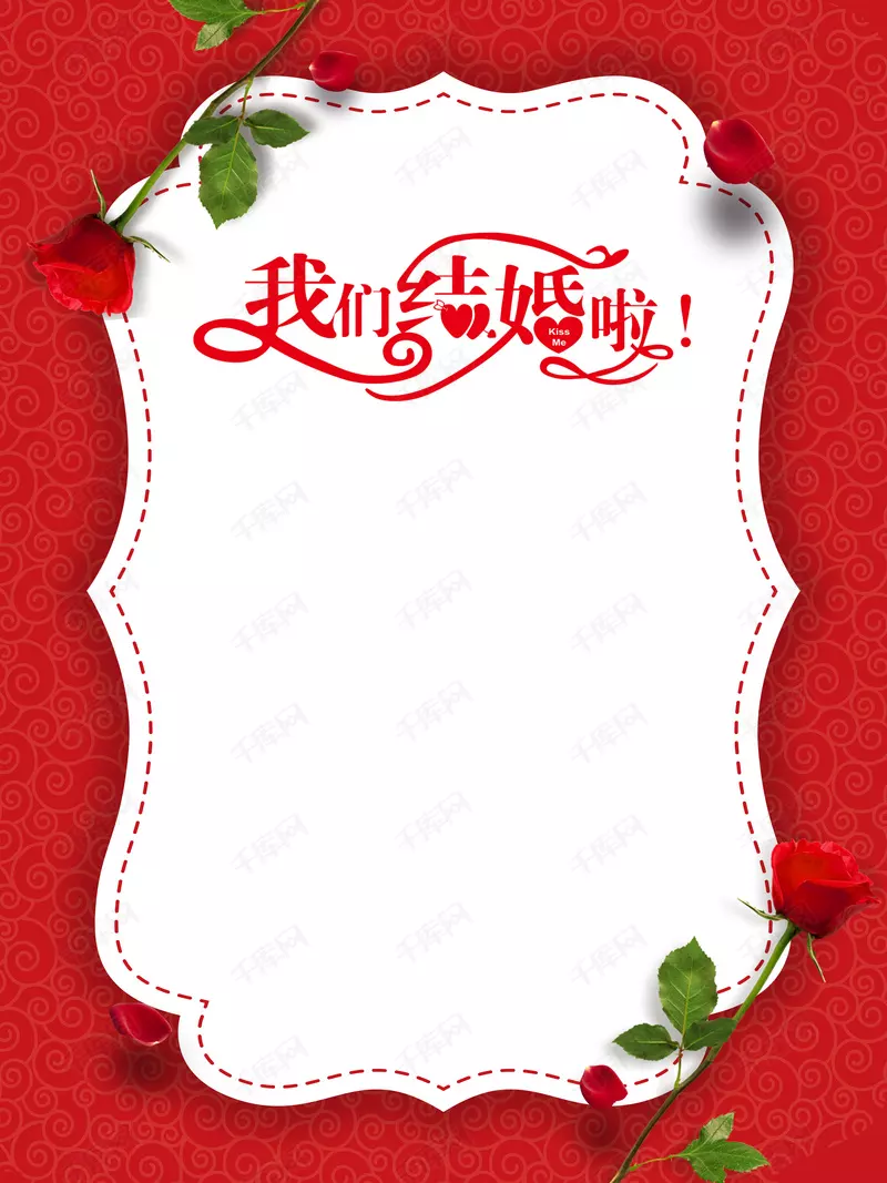 3、我們結婚了什麼軟件可以看:【‘】我們結婚了，在哪個可以看？