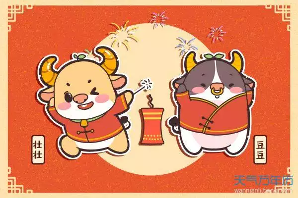 2、七三年牛女婚配生肖:女屬牛人婚配