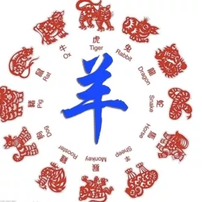 1949年屬什麼生肖2020年3月份運程？