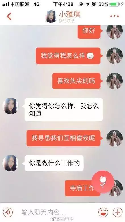 3、怎麼查一個人的結婚信息:怎麼查一個人是否結婚？