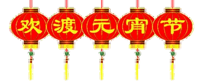 年一月十五是什麼屬相：陽曆年1月15號出生是什麼生肖屬相