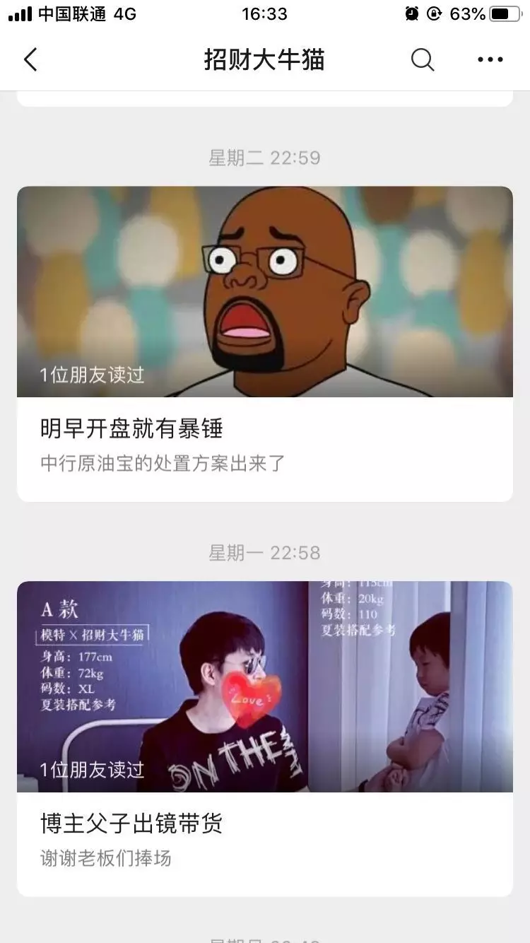 1、招財大牛貓說利弗莫爾證券是港股打新股市場佔有率的互聯網券商，哪裡可以查到？