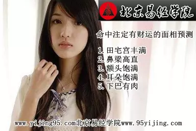 人的一生財運是命中註定的嗎：人的一生財運是不是註定的了/人的一生財運是不是註定