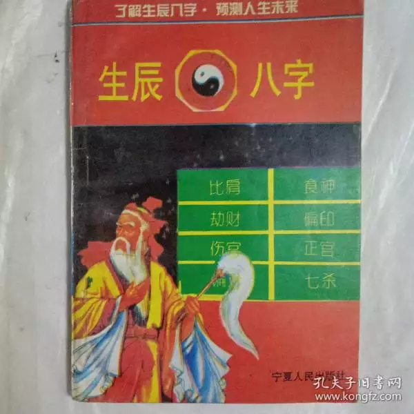 2、寶寶取名生辰八字五行查詢免費年10月02日生姓馬 中間有個琳字(馬琳)男孩，女孩各取什麼
