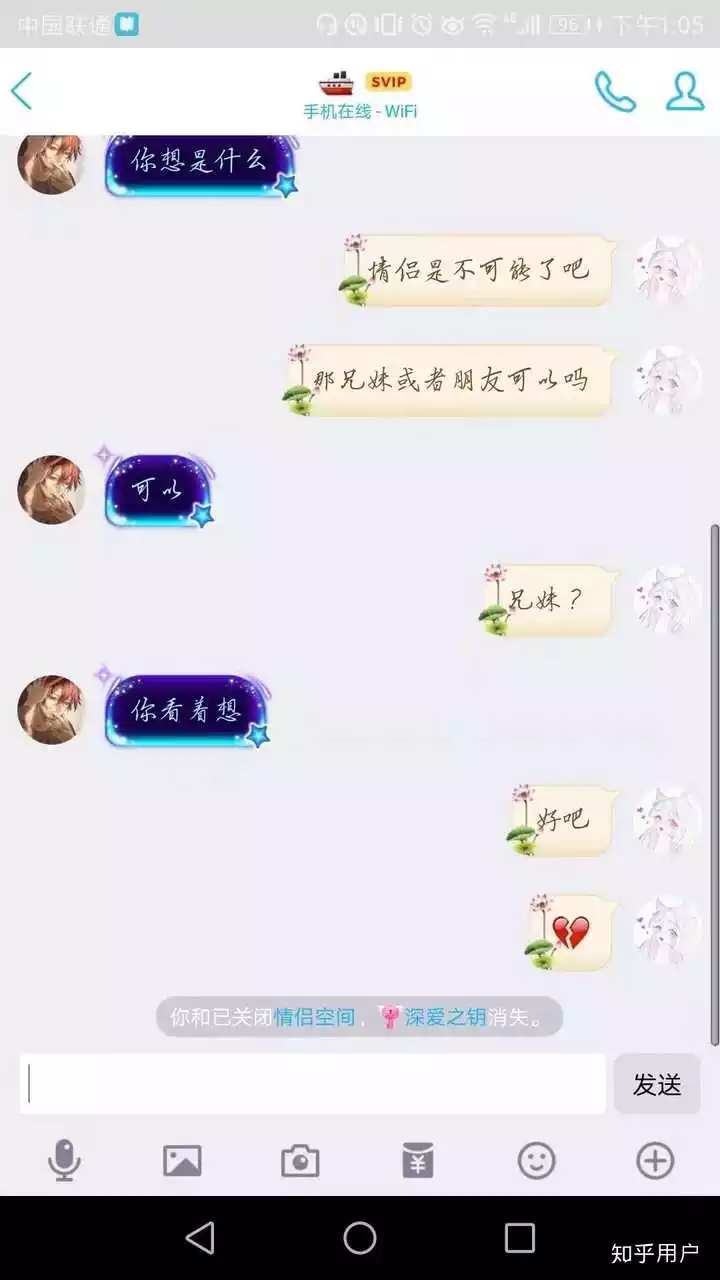 2、一提分手男朋友就要我:我跟男朋友一提分手他就親我，就是不放開，他說不讓我說