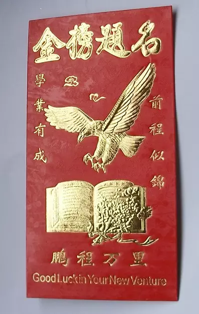 寓意前程似錦的公司名字三個字：高端大氣的公司名字