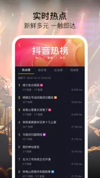 6、抖音火爆昵稱:抖音最旺的名字