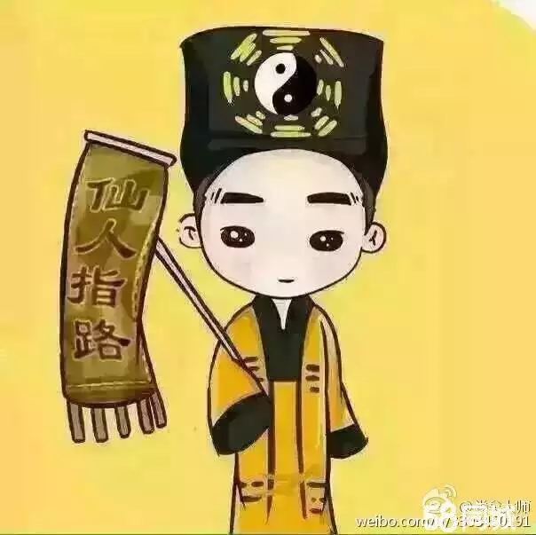 1、我想免費算命運:我想算命,免費,我想算一算財運？