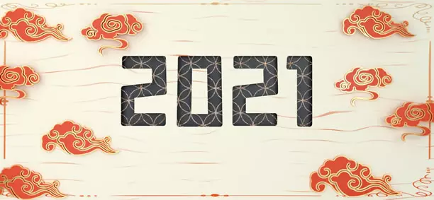 1、年是什麼年:年是什麼生肖年？