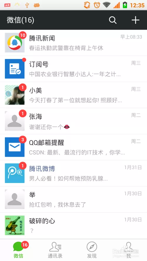 簡單好聽的微信名英文五個字：微信昵稱女生簡短好聽英文？