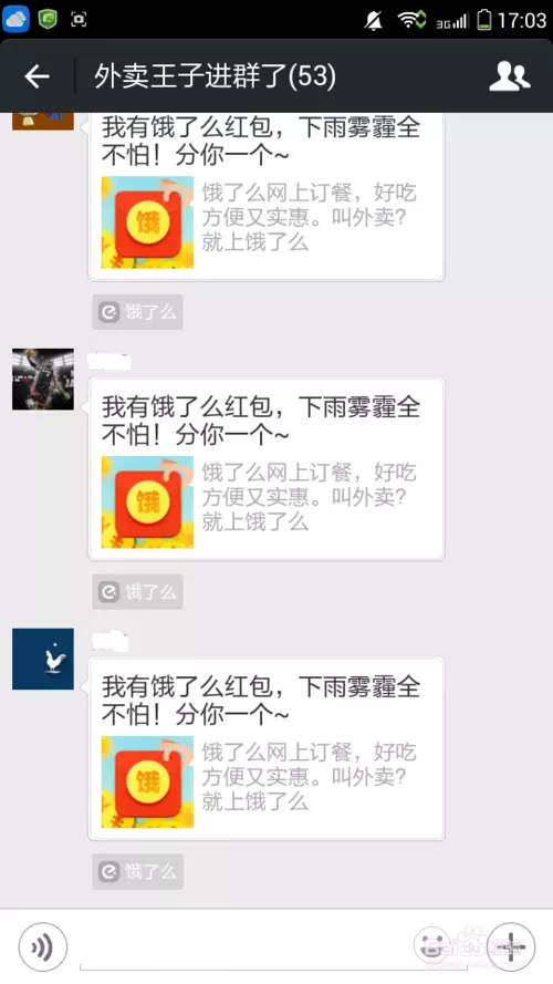 2、運氣不好發多少紅包好:老公每天去運氣不好要封多少錢紅包給他早上出門合適?