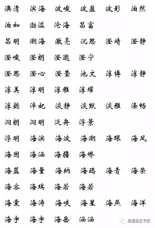 年屬雞的和什麼屬相犯沖：屬蛇和什麼屬相最配